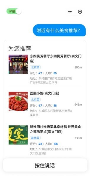 家乐小助手app最新版本 v1.2.1 安卓版 3