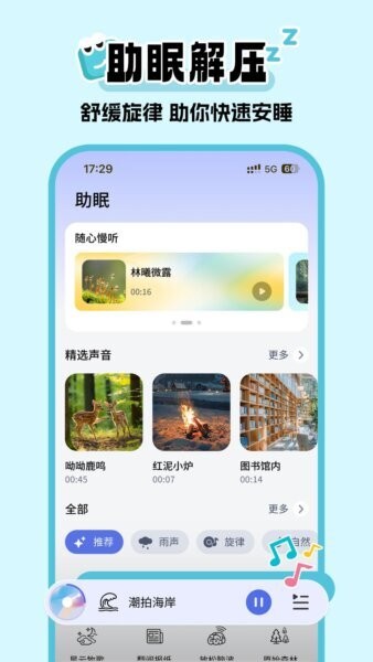 超级闹钟中文版 v1.0.4 安卓版 2