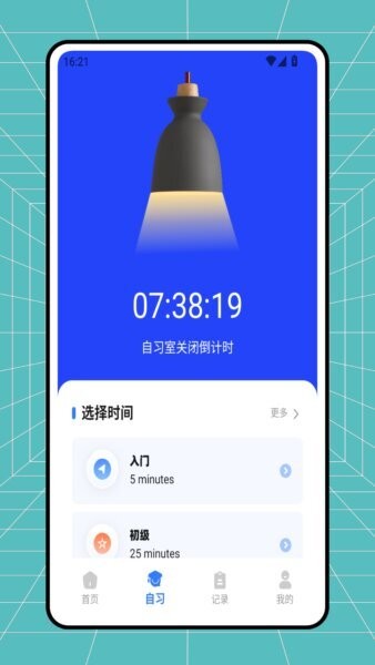 云简讯最新版 v1.0.2 安卓版 1