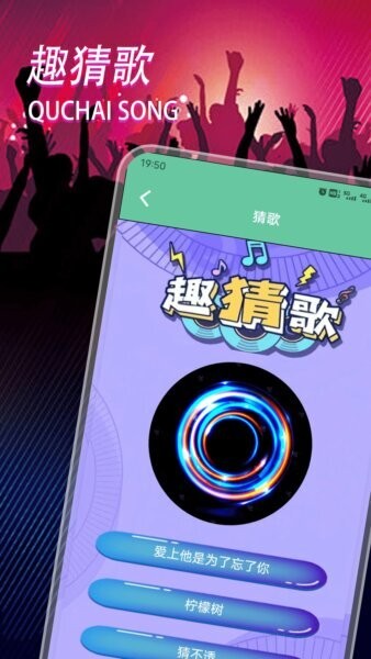 236乐园官方版 v1.3 安卓版 3