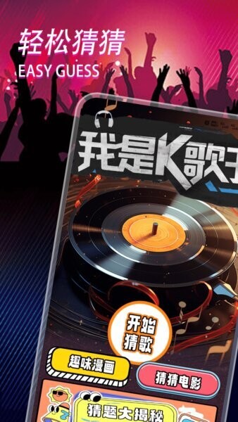 236乐园官方版 v1.3 安卓版 0