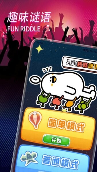 236乐园官方版 v1.3 安卓版 1