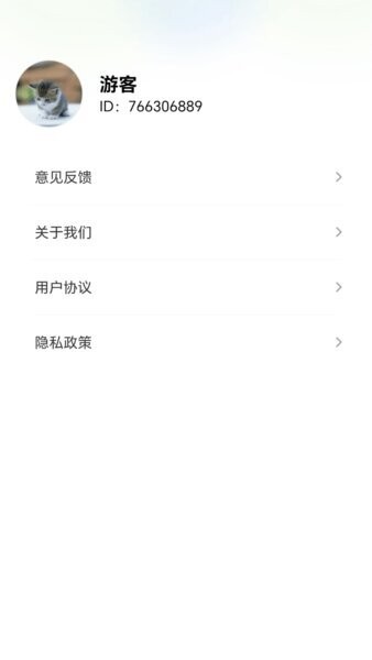 七彩箭头最新版本 v1.0.1.276111617 安卓版 3