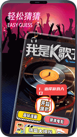 236乐园教程图:第一步,选择游戏入口。 选择游戏入口。