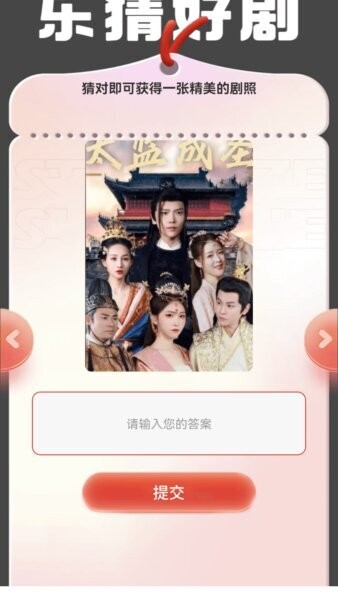 月赚剧场软件 v1.0.0 安卓版 2