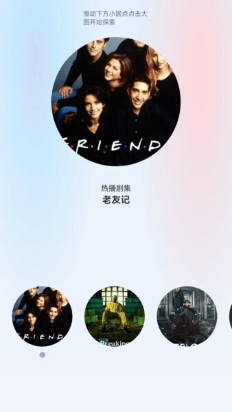 月赚剧场软件 v1.0.0 安卓版 3