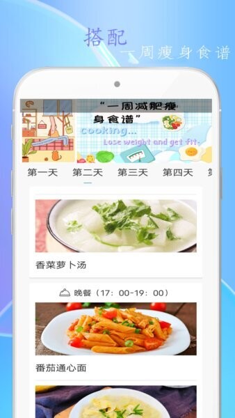 简约辟谷影视app v6.1.2 安卓版 1