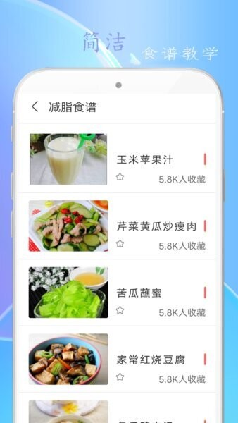 简约辟谷影视app v6.1.2 安卓版 2