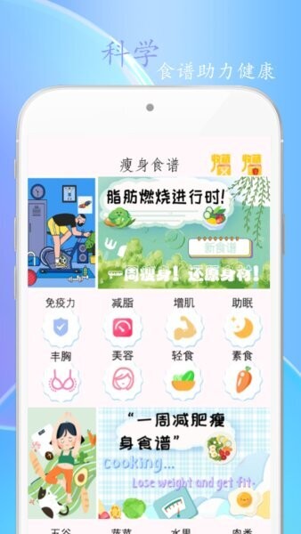 简约辟谷影视app v6.1.2 安卓版 3