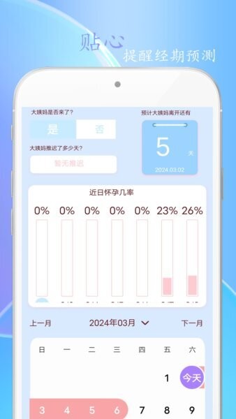 简约辟谷影视app v6.1.2 安卓版 0