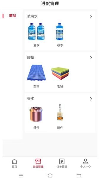 漆虎钣喷官方版 v1.2.0 安卓版 1