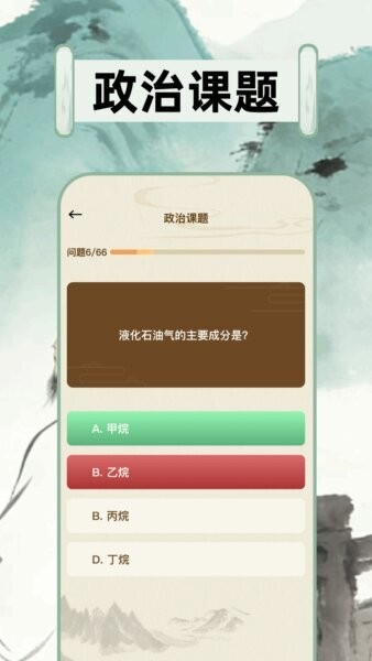 小绿江看书软件 v1.4 安卓版 3
