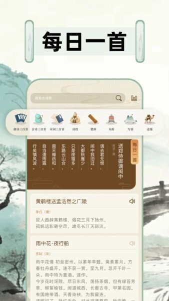 小绿江看书软件 v1.4 安卓版 0