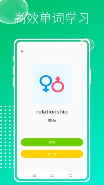英语配音软件免费版 v1.0.0 安卓版 0