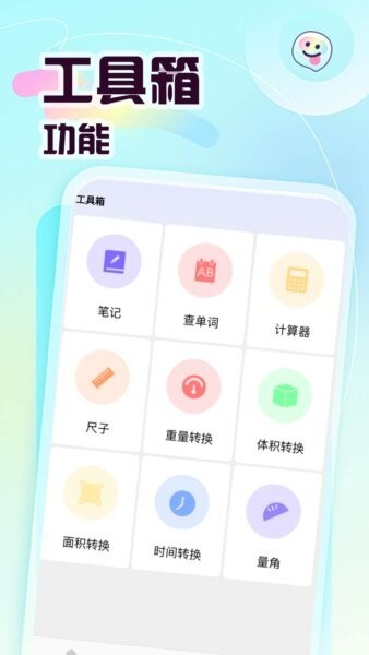 倍数课堂app v5.3 安卓版 1