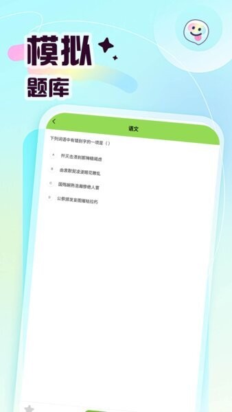 倍数课堂app v5.3 安卓版 2
