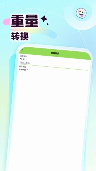 倍数课堂app v5.3 安卓版 3
