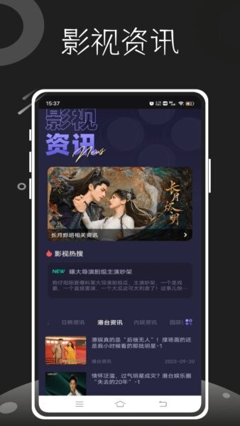 影审记软件app v1.0.0 安卓版 1