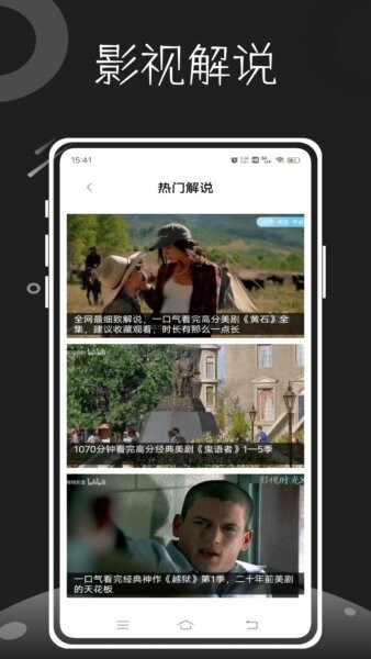 影审记软件app v1.0.0 安卓版 3