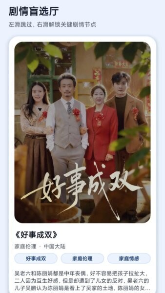 蜜柚剧场赚钱软件 v1.0.0 安卓版 3