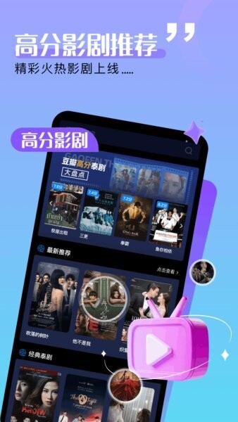 影乐坊最新版本 v1.2 安卓版 0