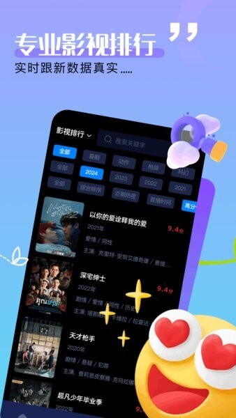 影乐坊最新版本 v1.2 安卓版 2