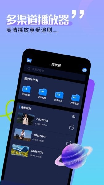 影乐坊最新版本 v1.2 安卓版 3