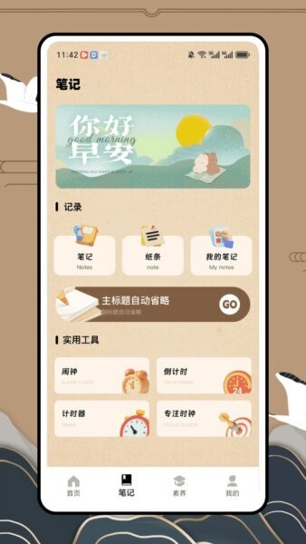 Lumi官方版 v1.0.1 安卓版 0