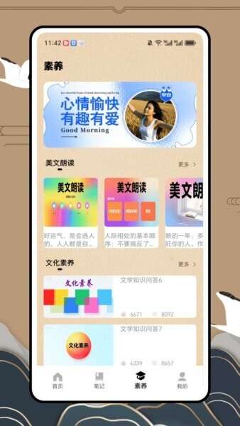 Lumi官方版 v1.0.1 安卓版 2
