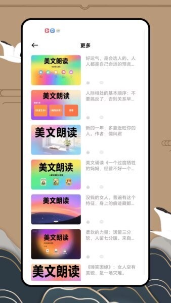 Lumi官方版 v1.0.1 安卓版 3
