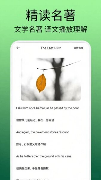 亿亿生辉软件 v1.2 安卓版 0