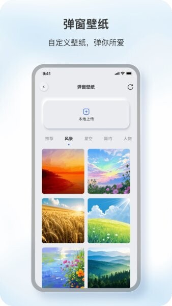 原声耳机app v1.9.15 安卓版 4