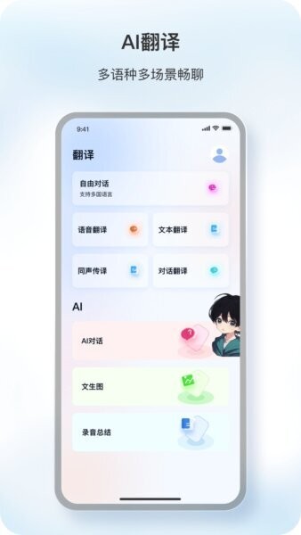 原声耳机app v1.9.15 安卓版 1