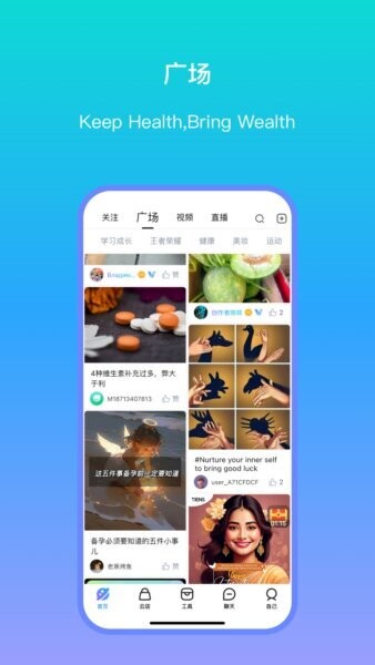 vmoment app v87.0.0 安卓版 0