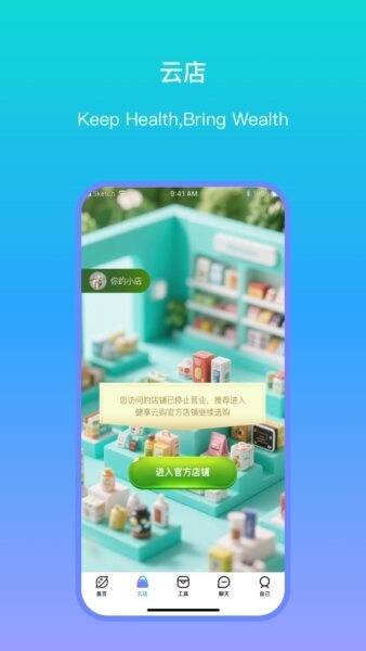 vmoment app v87.0.0 安卓版 1