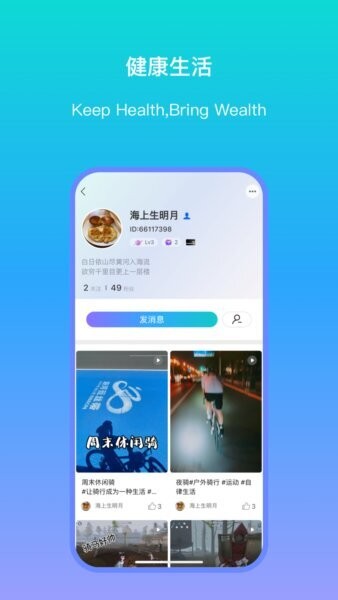vmoment app v87.0.0 安卓版 3