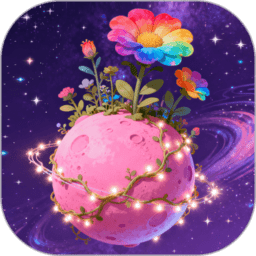 星球悦答最新版本