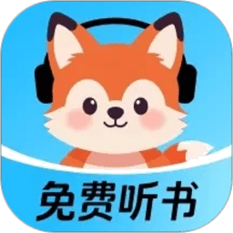 九狸畅听赚钱新版本