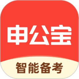 申公宝最新版