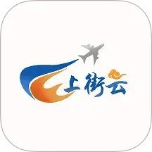 上街云客户端