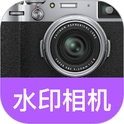 水印相机打卡拍照app