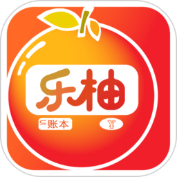 乐柚记帐官方正版
