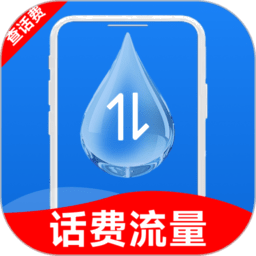 手机流量管家app