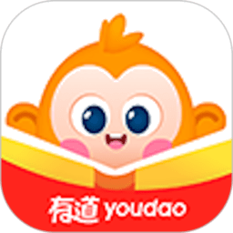 有道开口读官方正版