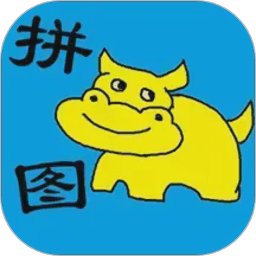 儿童宝宝拼图游戏