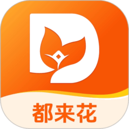 都来花优购商城