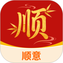 顺意app