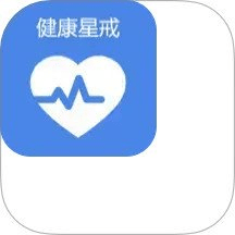 星戒官方版