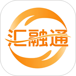 汇融通官方正版