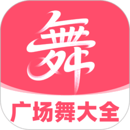 广场舞曲大全官方版
